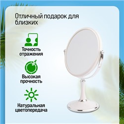 12235 Зеркало для нанесения макияжа MB (х48)