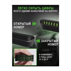 Автовизитка 60737 НАТАЛИ, 1088381