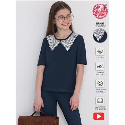 Апрель Футболка 1ДДФК1568804