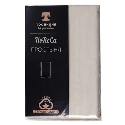 Простыня HoReCa 150х217, страйп-сатин, арт. 4865 НАТАЛИ, 806785