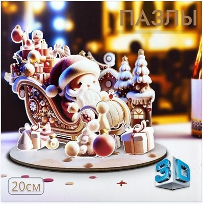 Большая коллекция деревянных пазлов 3D