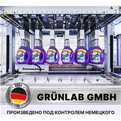 Чистящее  средство  для удаления стойких пригоревших загрязнений АНТИЖИР,750 мл.MEINE LIEBE