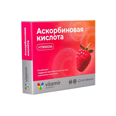 Аскорбиновая кислота «Витамир» с глюкозой, малина, поддержка иммунитета и энергии, 40 таблеток