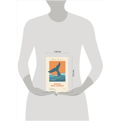 АСТ Юлия Орли "Жизнь без страха. 12 способов снизить тревогу"