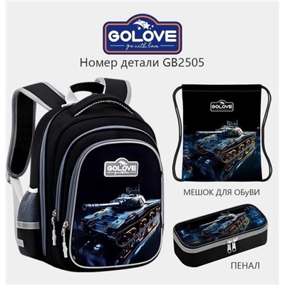 Рюкзак #22984982