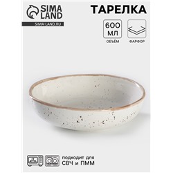 Тарелка Хорекс Punto bianca, 600 мл, d=18.5 см, фарфор, белая