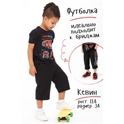 Бриджи Скорость детские (Черный)