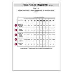 Джинсы Mom (Мом) с поясом на резинке из облегченного денима