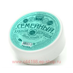 Зубной порошок Семейный с морскими минералами банка 140 см3