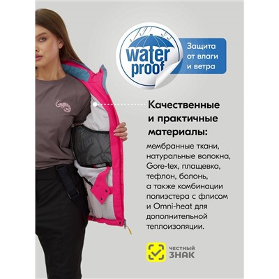 Горнолыжный костюм женский зимний желтого цвета 07091J
