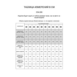 Свободные укороченные джинсы из эластичного денима