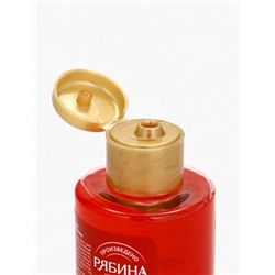 Новогодний подарочный набор косметики Happy new year: гель для душа 2 шт. × 100 мл, мочалка для тела, URAL LAB