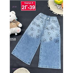 джинсы 2057176-1