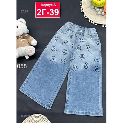 джинсы 2057176-1