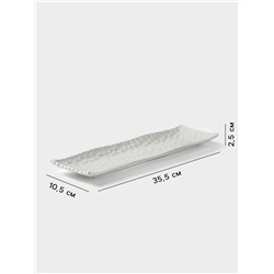 Блюдо сервировочное «Воздушность», 35.5×10.5×2.5 см, керамика, цвет белый