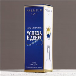 Гель для душа водка «Успеха и денег!», 250 мл, аромат перца и апельсина, Чистое счастье