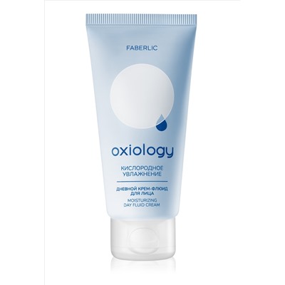 Дневной крем-флюид для лица «Кислородное увлажнение» Oxiology