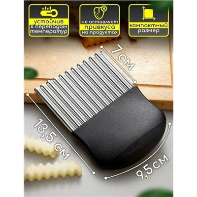 Нож для фигурной резки #23088237