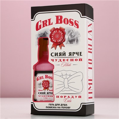 Подарочный набор косметики GRL BOSS, гель для душа виски 250 мл и повязка на голову, Чистое счастье