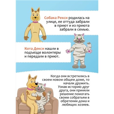 Мягкая игрушка Собака розовом свитере, 35 см