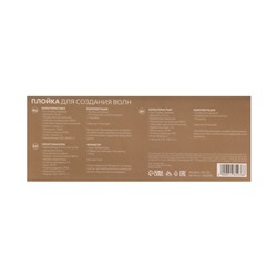 Плойка Luazon LW-20, 35 Вт, керамическое покрытие, d=12 мм, 180°С, розовая