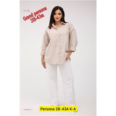 Рубашка бронь 1980893-1