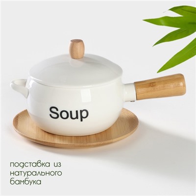 Супница BellaTenero, 400 мл, 20.5×11.5×6.5 см, с ручкой, на бамбуковой подставке, фарфор, белая