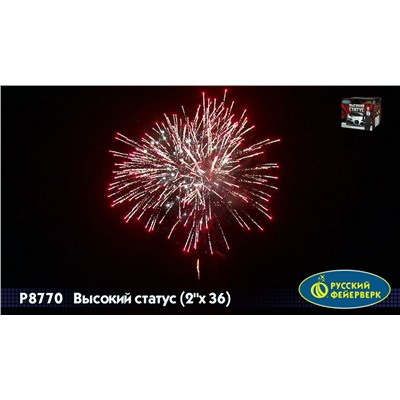Фейерверк Р8770 Высокий статус (2" х 36)