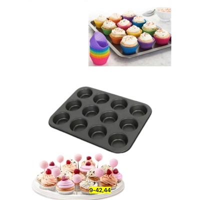 Формы для запекания #22909568