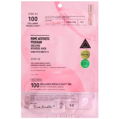 VT Cosmetics Двухфазная гидрогелевая маска с коллагеном Collagen Reedle Shot 100 2Step Hydrogel Mask