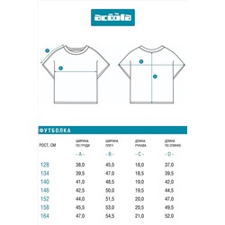 Футболка ACOOLA, 1242709