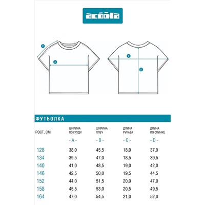 Футболка ACOOLA, 1242709