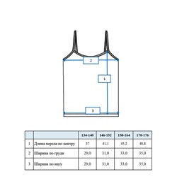 Бесшовная майка  для девочки
