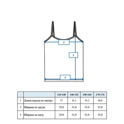 Бесшовная майка  для девочки