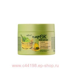 Белита ПарОК.Линия для бани Травяная Маска-шапочка для волос Питание и глубокое восстановление, 300 мл