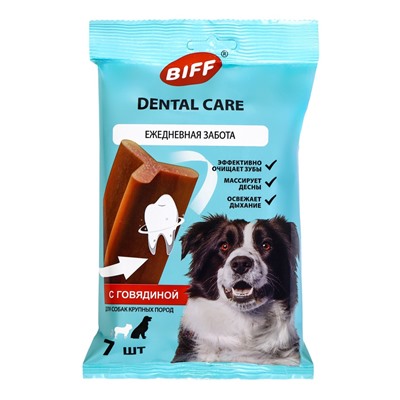 Жевательный снек Dental Care с говядиной для собак крупных пород, 270 г