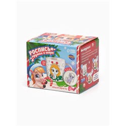 Роспись кружки и шара красками «Лошадки», 300 мл