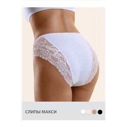 Трусы MINIMI, 1066525