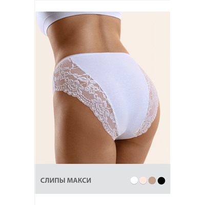 Трусы MINIMI, 1066525