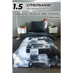 КПБ Статус, Поплин НАТАЛИ, 1220184