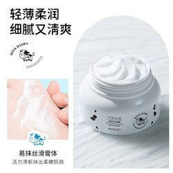 Питательный  крем для лица с молочными протеинами IMAGES