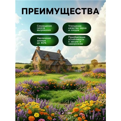 Органическое удобрение для цветочных и декоративных культур Greenlife, 500 мл