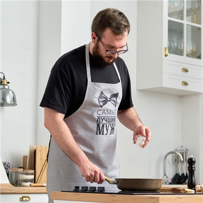 Фартук кухонный мужской «Этель. Лучший муж», 73×71 см, 100% хлопок, репс 210 г/м²