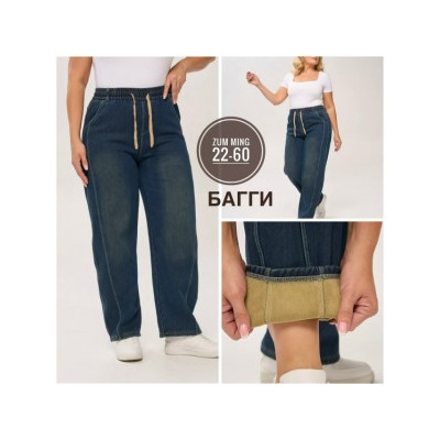 Джинсы #23127694