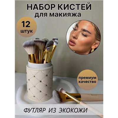 Кисть #22940795