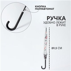 Зонт - трость полуавтоматический «Пионы», эпонж, 8 спиц, R=51/60 см, d=102 см, МИКС
