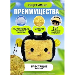 Мягкая игрушка-обнимашка- антистресс Квадратная Пчёлка, 20 см