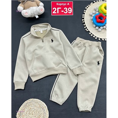 костюм 2052596-3