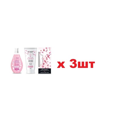 Family Cosmetics Подарочный набор для женщин Мелодии гармонии 3шт