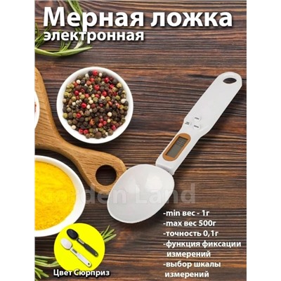 Артикул #23000436